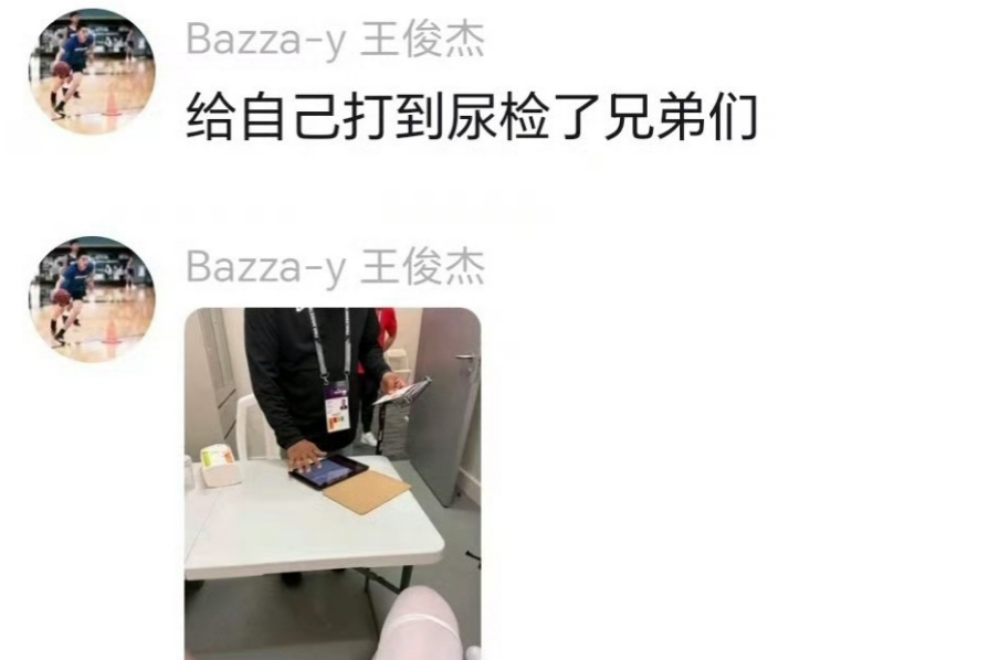 太香了, 还是大腿抽