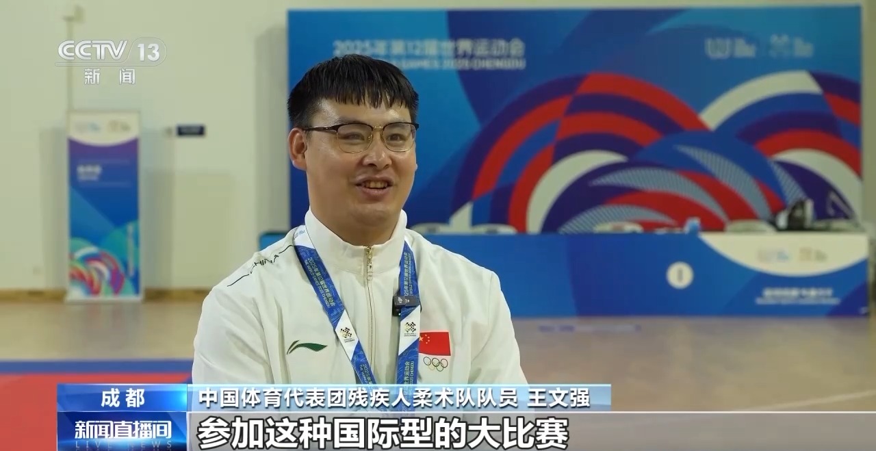 亚军, 去乱想, 术项目比赛