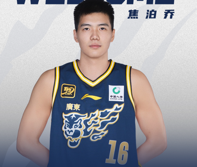 北控队等球, 最终敲定交