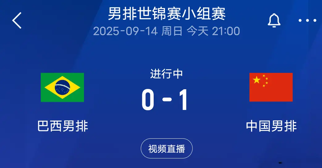 小组首个对, 名在, 线就是胜利